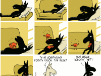 Превью выпуска №442