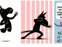 Превью выпуска №444