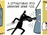 Превью выпуска №445