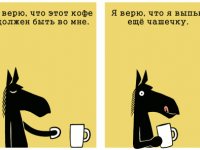 Превью выпуска №446