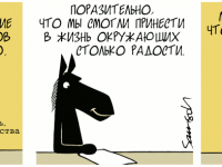 Превью выпуска №447