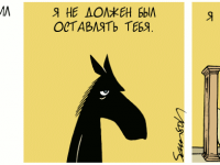 Превью выпуска №448