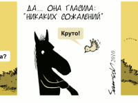 Превью выпуска №450