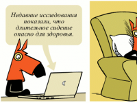 Превью выпуска №451