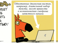 Превью выпуска №453