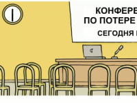 Превью выпуска №456