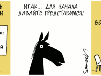 Превью выпуска №459