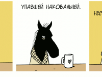 Превью выпуска №460