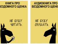 Превью выпуска №463