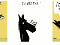 Превью выпуска №464