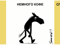 Превью выпуска №467