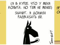 Превью выпуска №468
