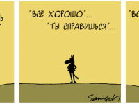 Превью выпуска №469