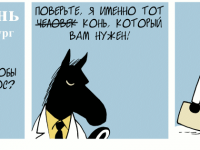 Превью выпуска №472