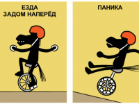 Превью выпуска №473