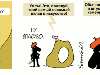 Превью выпуска №474