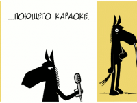 Превью выпуска №475