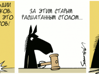 Превью выпуска №476