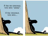 Превью выпуска №477