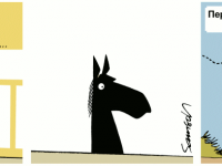 Превью выпуска №479