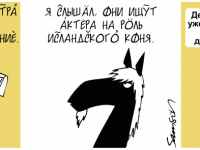 Превью выпуска №484