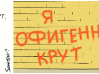 Превью выпуска №504