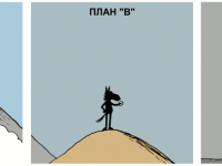 Превью выпуска №533