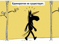 Превью выпуска №534