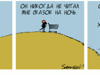 Превью выпуска №539