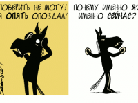 Превью выпуска №545