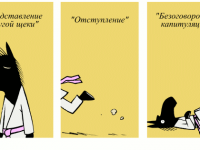 Превью выпуска №547