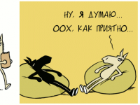 Превью выпуска №548