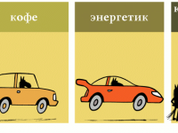 Превью выпуска №549