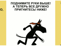 Превью выпуска №550