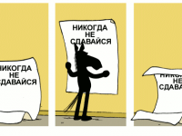 Превью выпуска №551