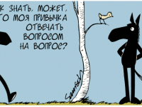 Превью выпуска №552