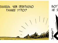 Превью выпуска №553