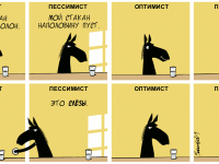 Превью выпуска №554