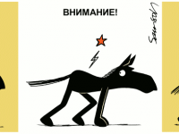 Превью выпуска №556