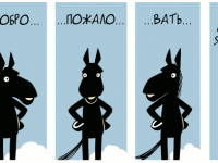 Превью выпуска №558