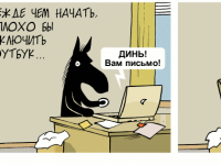 Превью выпуска №561