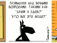 Превью выпуска №562