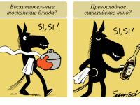 Превью выпуска №564