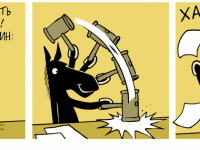 Превью выпуска №571