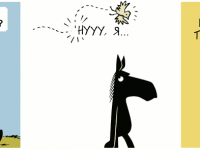 Превью выпуска №572