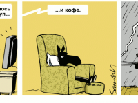 Превью выпуска №573