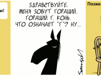 Превью выпуска №574