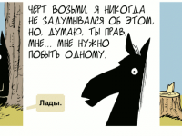 Превью выпуска №575