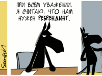 Превью выпуска №576