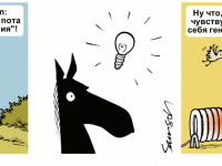 Превью выпуска №581